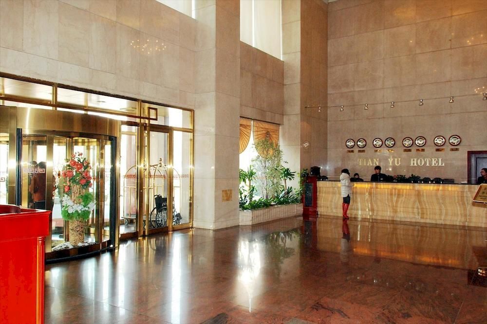 Tianjin Tianyu Hotel المظهر الخارجي الصورة
