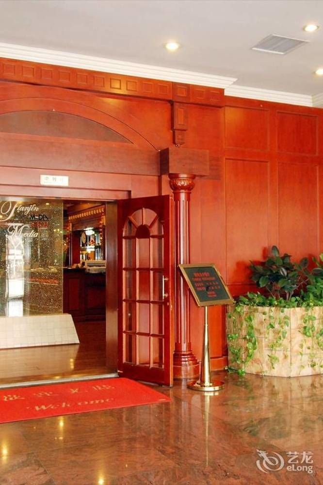 Tianjin Tianyu Hotel المظهر الخارجي الصورة