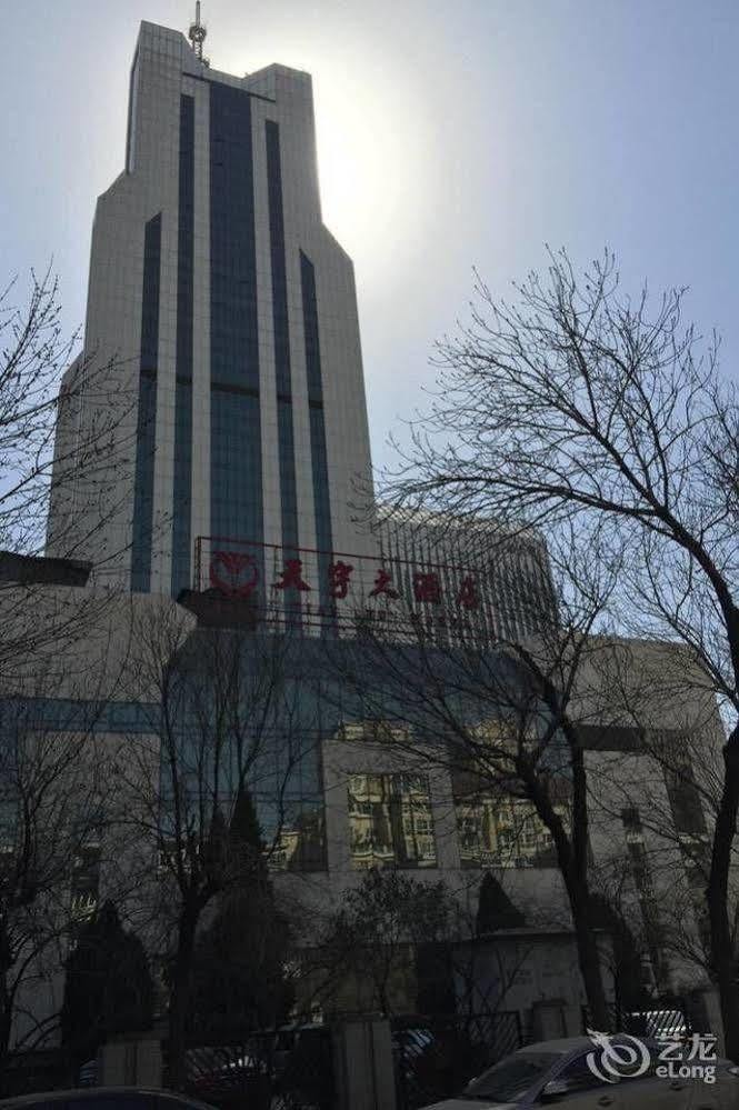 Tianjin Tianyu Hotel المظهر الخارجي الصورة